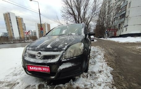 Opel Zafira B, 2006 год, 700 000 рублей, 2 фотография