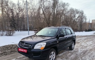 KIA Sportage II, 2009 год, 1 050 000 рублей, 1 фотография