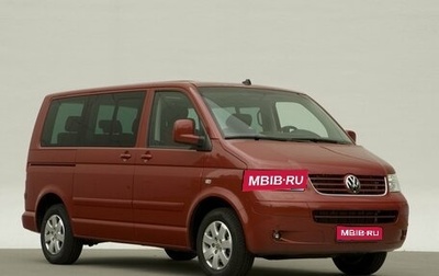 Volkswagen Multivan T5, 2004 год, 1 800 000 рублей, 1 фотография