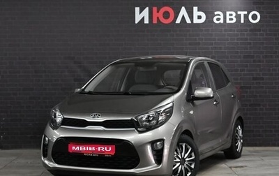 KIA Morning III, 2019 год, 1 330 000 рублей, 1 фотография