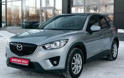 Mazda CX-5 II, 2014 год, 2 300 000 рублей, 1 фотография