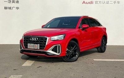 Audi Q2 I, 2022 год, 2 350 000 рублей, 1 фотография