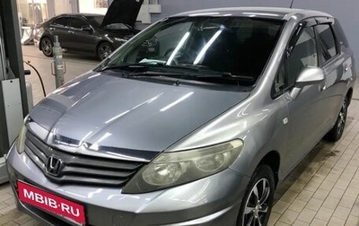 Honda Airwave I рестайлинг, 2009 год, 779 000 рублей, 1 фотография