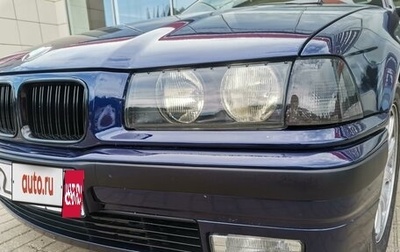 BMW 3 серия, 1994 год, 1 150 000 рублей, 1 фотография