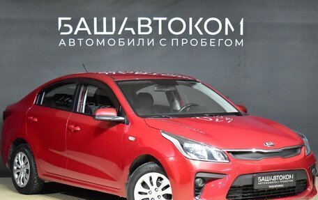 KIA Rio IV, 2018 год, 1 500 000 рублей, 2 фотография