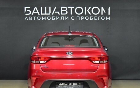 KIA Rio IV, 2018 год, 1 500 000 рублей, 6 фотография