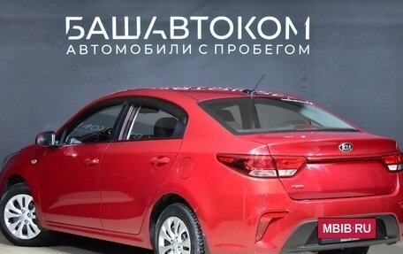 KIA Rio IV, 2018 год, 1 500 000 рублей, 4 фотография