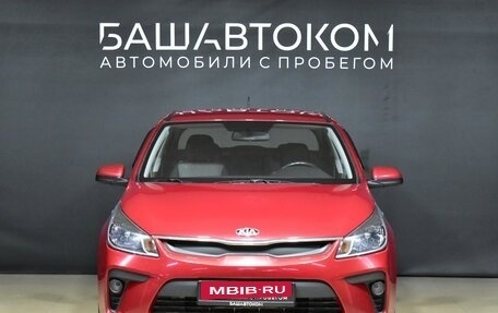 KIA Rio IV, 2018 год, 1 500 000 рублей, 3 фотография