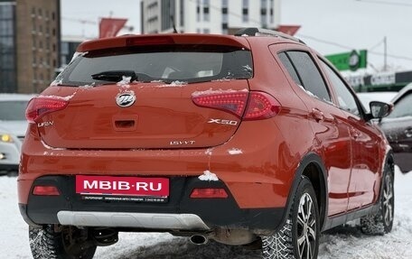 Lifan X50, 2016 год, 475 000 рублей, 4 фотография