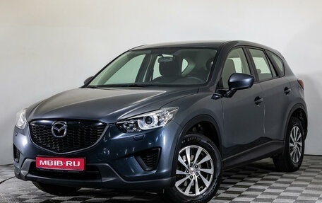 Mazda CX-5 II, 2013 год, 2 310 300 рублей, 1 фотография