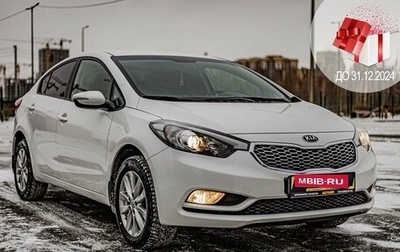 KIA Cerato III, 2014 год, 1 341 000 рублей, 1 фотография