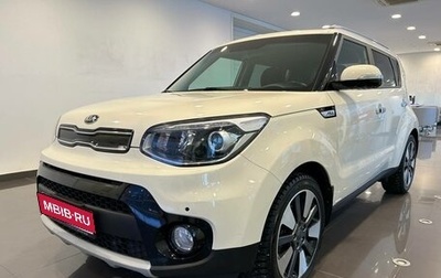 KIA Soul II рестайлинг, 2019 год, 1 790 000 рублей, 1 фотография