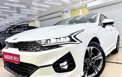 KIA K5, 2021 год, 4 250 000 рублей, 1 фотография