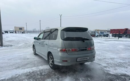 Toyota Gaia, 2003 год, 799 999 рублей, 4 фотография