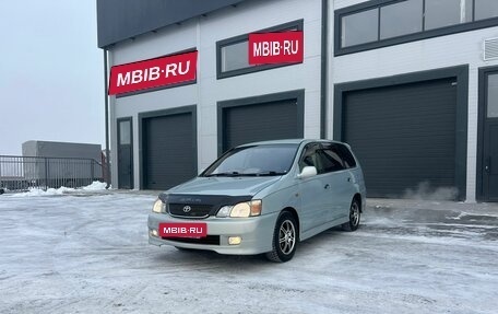 Toyota Gaia, 2003 год, 799 999 рублей, 2 фотография