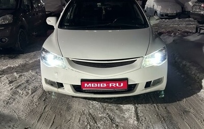 Honda Civic VIII, 2008 год, 850 000 рублей, 1 фотография