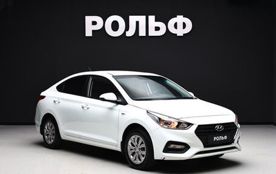 Hyundai Solaris II рестайлинг, 2018 год, 1 450 000 рублей, 1 фотография