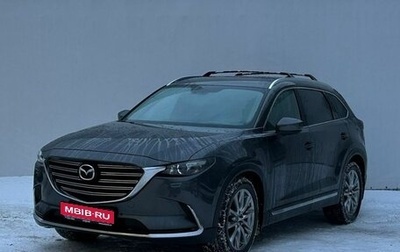 Mazda CX-9 II, 2018 год, 2 950 000 рублей, 1 фотография