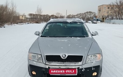 Skoda Octavia, 2008 год, 650 000 рублей, 1 фотография