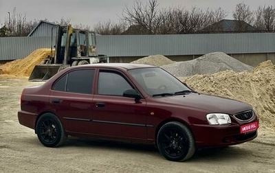 Hyundai Accent III, 2007 год, 700 000 рублей, 1 фотография