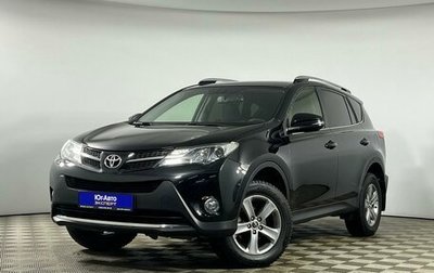 Toyota RAV4, 2014 год, 2 228 000 рублей, 1 фотография