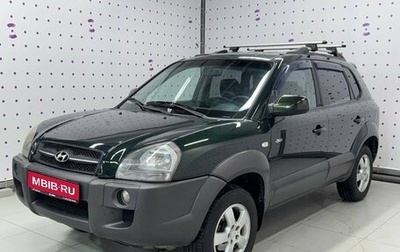 Hyundai Tucson III, 2006 год, 880 000 рублей, 1 фотография