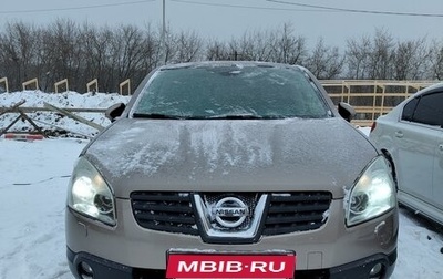 Nissan Qashqai, 2008 год, 970 000 рублей, 1 фотография