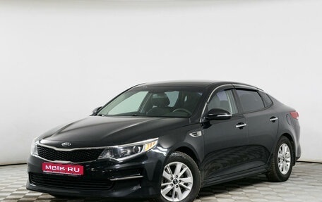 KIA Optima IV, 2017 год, 2 414 000 рублей, 1 фотография