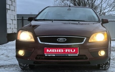 Ford Focus II рестайлинг, 2007 год, 550 000 рублей, 1 фотография