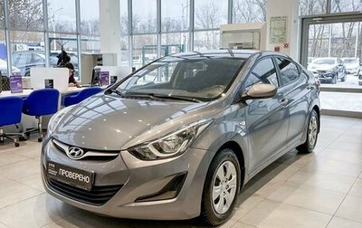 Hyundai Elantra V, 2015 год, 1 310 000 рублей, 1 фотография