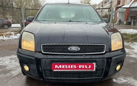 Ford Fusion I, 2008 год, 449 900 рублей, 3 фотография