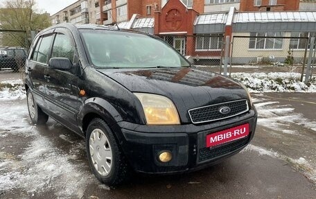 Ford Fusion I, 2008 год, 449 900 рублей, 2 фотография