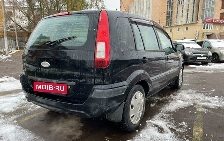 Ford Fusion I, 2008 год, 449 900 рублей, 6 фотография