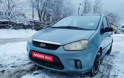 Ford C-MAX I рестайлинг, 2008 год, 398 000 рублей, 1 фотография