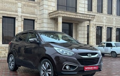 Hyundai ix35 I рестайлинг, 2014 год, 1 650 000 рублей, 1 фотография