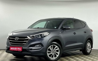 Hyundai Tucson III, 2016 год, 2 207 750 рублей, 1 фотография