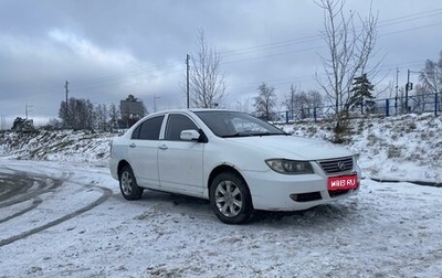 Lifan Solano I (630) рестайлинг, 2011 год, 249 500 рублей, 1 фотография