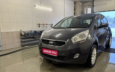 KIA Venga I, 2013 год, 1 200 000 рублей, 1 фотография