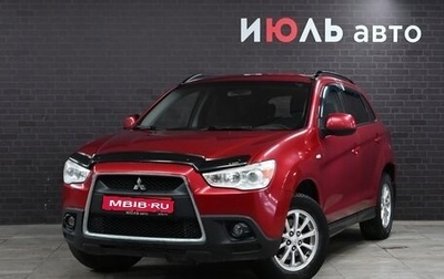 Mitsubishi ASX I рестайлинг, 2010 год, 890 000 рублей, 1 фотография