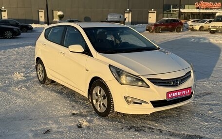 Hyundai Solaris II рестайлинг, 2015 год, 925 000 рублей, 1 фотография