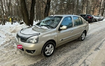 Renault Symbol I, 2006 год, 455 000 рублей, 1 фотография