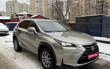 Lexus NX I, 2014 год, 3 100 000 рублей, 1 фотография