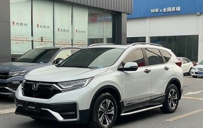 Honda CR-V IV, 2021 год, 3 150 000 рублей, 1 фотография