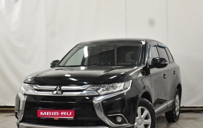 Mitsubishi Outlander III рестайлинг 3, 2017 год, 2 100 000 рублей, 1 фотография