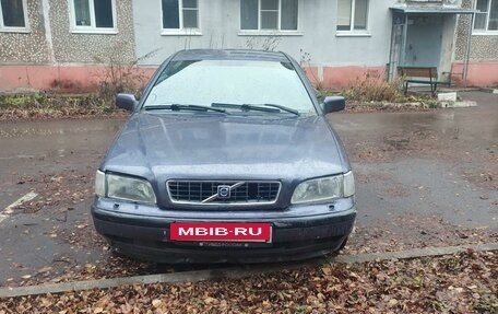 Volvo S40 II, 1997 год, 130 000 рублей, 8 фотография