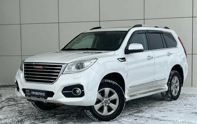 Haval H9 I рестайлинг, 2018 год, 2 723 000 рублей, 1 фотография