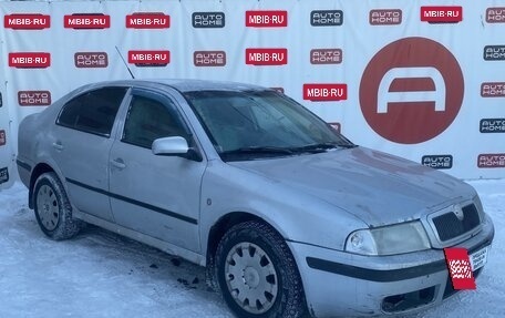 Skoda Octavia, 2008 год, 280 000 рублей, 3 фотография