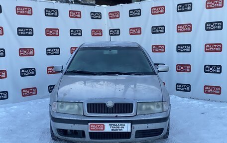 Skoda Octavia, 2008 год, 280 000 рублей, 2 фотография