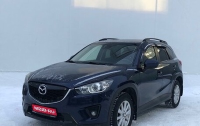 Mazda CX-5 II, 2013 год, 1 775 000 рублей, 1 фотография