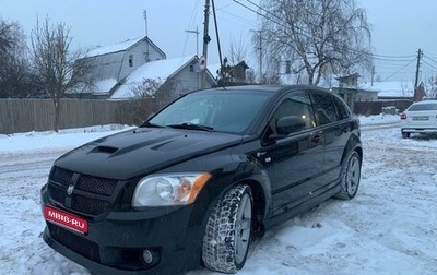 Dodge Caliber I рестайлинг, 2009 год, 1 050 000 рублей, 1 фотография